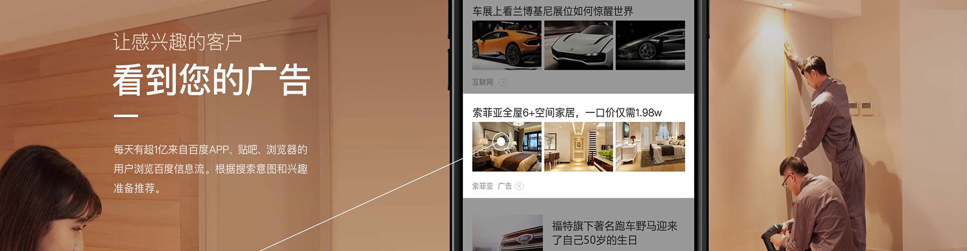 前锋谷歌sem